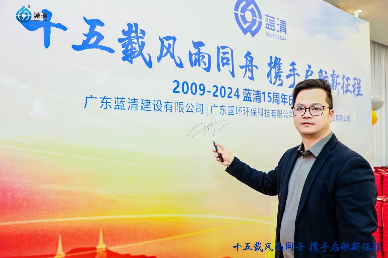 开云线上平台_开云（中国）2024年度盛会暨十五周年庆圆满举行